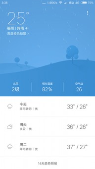 天气象图实时监测(天气象图实时监测软件哪个好) 天气象图实时监测(天气象图实时监测软件哪个好)