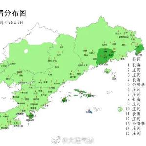 中央气象台发布降雨预报(中央电视台降雨量天气预报) 中央气象台发布降雨预报(中央电视台降雨量天气预报)