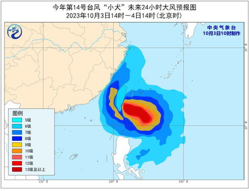 舟山气象台48小时(舟山气象24小时预报安装) 舟山气象台48小时(舟山气象24小时预报安装)
